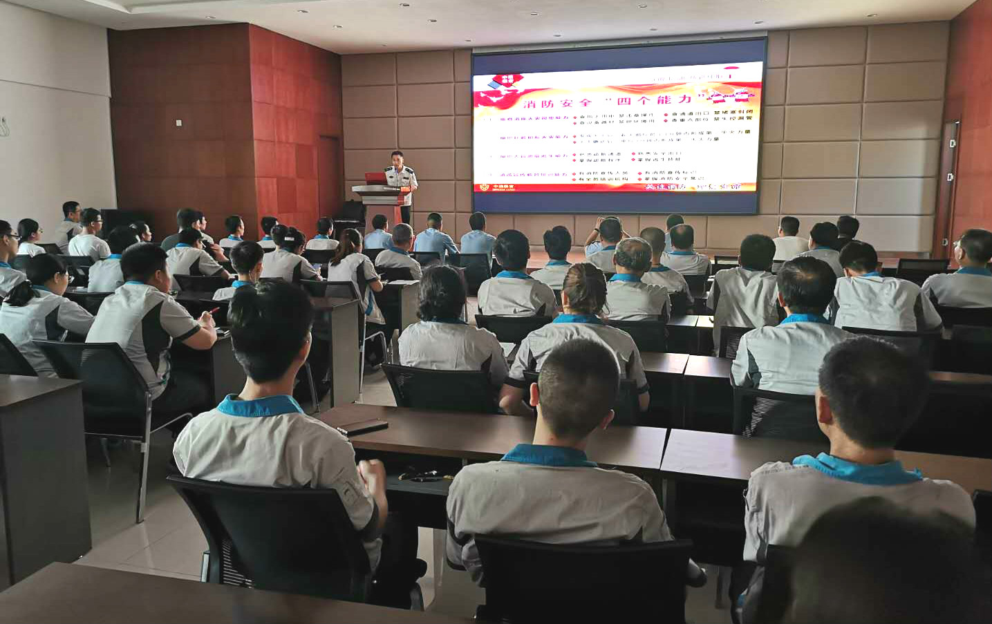 開展消防安全培訓(xùn) 提高消防安全意識